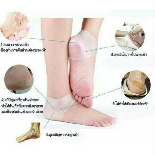 🎀 ซิลิโคน ถนอมส้นเท้า👣สินค้าขายดีตลอดกาล🎗️