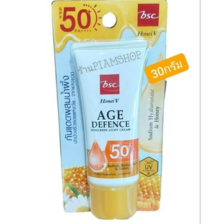 ครีมกันแดดHONEI V BSC AGE DEFENCE SUNSCREEN SIGHT CREAM SPF50+ PA++++