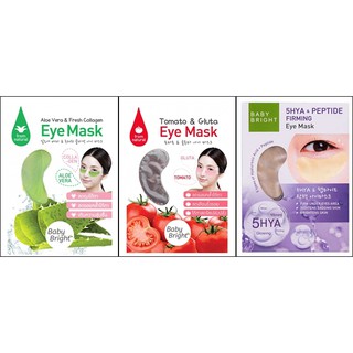 (2คู่) Baby Bright Tomato Gluta Aloe Vera 5Hya &amp; PeptideEye Mask เบบี้ไบร์ท มะเขือเทศ อโลเวร่า ไฮยาแอนด์เปปไทด์ 2คู่