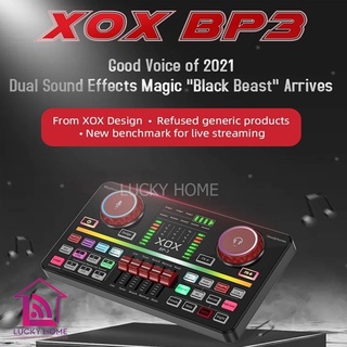 Sound card ยี่ห้อ XOC รุ่น BP3 ประกัน 1 ปี