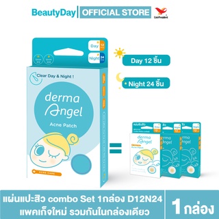 MEMUZSR  ลดเพิ่มทันที 45.-[dermaAngel] แผ่นแปะสิวเดอร์มาแองเจิล combo set (36 ชิ้น) 1กล่อง D12N24