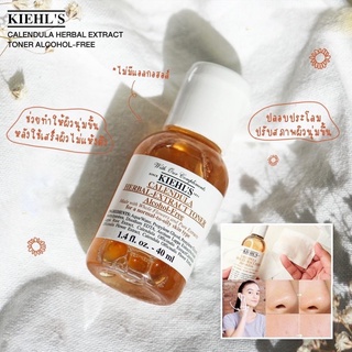 Kiehl Calendula toner 40ml