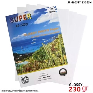 Super GLOSSY PHOTO PAPER กระดาษโฟโต้ผิวมันเงา230แกรม ขนาด A4