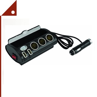 Hopkins : HPK22-1-39279-8*  อุปกรณ์เพิ่มช่องชาร์จในรถยนต์ Bell 5-Outlet Power Station With Storage Compartment