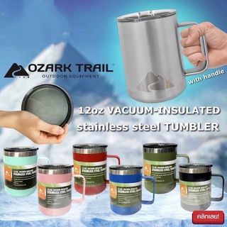 Ozark trail Tumbler ขนาด12 ออนซ์ 4.7 แก้วเก็บความเย็น