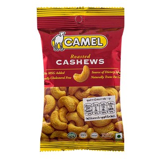 คาเมลเม็ดมะม่วงหิมพานต์อบเกลือ 40กรัม Camel Cashew Nuts, Salted 40 g.