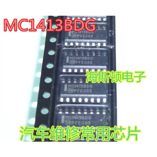 ชิปอิเล็กทรอนิกส์รถยนต์ MC1413BD MC1413BDG