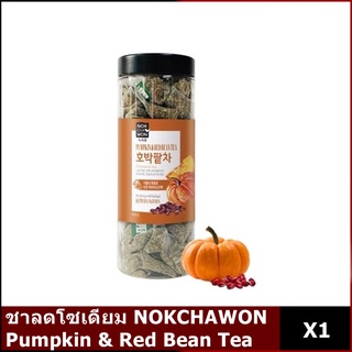 พร้อมส่ง ชาลดโซเดียม NOKCHAWON Pumpkin &amp; Red Bean Tea