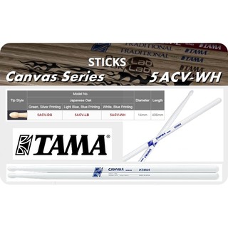 Tama Canvas Series 5ACV-WH ไม้กลองแบบเคลือบสี - สีขาว ขนาด 5A