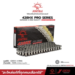 โซ่ JOMTHAI ตราพระอาทิตย์ โซ่428HX-แบบXRING 132DL สี STANDARD(BB) แถมข้อต่อกิ๊ปล็อคและหมุดย้ำ(Rivet)