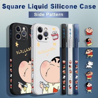 สําหรับ Samsung Galaxy S21 FE Plus Ultra 5G + เคสโทรศัพท์ แบบพิมพ์ลายด้านข้างเคสซิลิโคนเหลวแบบอ่อนป้องกันการตกกระแทกเคส(Chubby Crayon Shinchan)