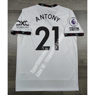 เสื้อฟุตบอล แมนยู Away เยือน 2022/23 พร้อมเบอร์ชื่อ 21 ANTHONY และอาร์มพรีเมียร์ลีค No Room