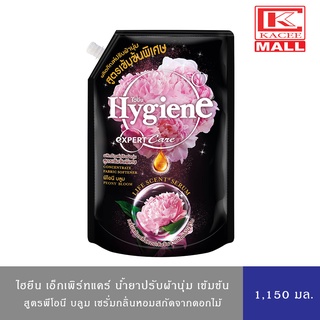 Hygiene Expert Care ไฮยีน เอ็กซ์เพิร์ทแคร์น้ำยาปรับผ้านุ่มสูตรเข้มข้น พีโอนีบลูม 1150 มล.