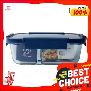 ซุปเปอร์ล็อค กล่องถนอมอาหารแบบแก้ว ขนาด 980 มล. รุ่น 6226Super Lock Food Container Glass 980 ml. #6226