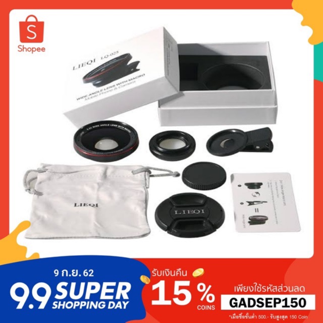 LIEQI LQ-025 Clip Lens