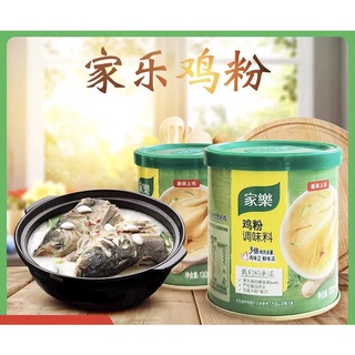 ผงปรุงรส รสดีจีน รสไก่(家乐鸡粉)ขนาด 270g #พร้อมส่ง# ใช้สำหรับปรุงรสอาหารได้หลากหลาย เพิ่มรสชาติอาหารให้หอมอร่อย กลมกล่อม