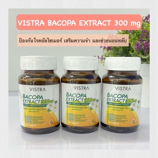 VISTRA BACOPA EXTRACT 300 mg ขนาด 30 แคปซูล (1ขวด)