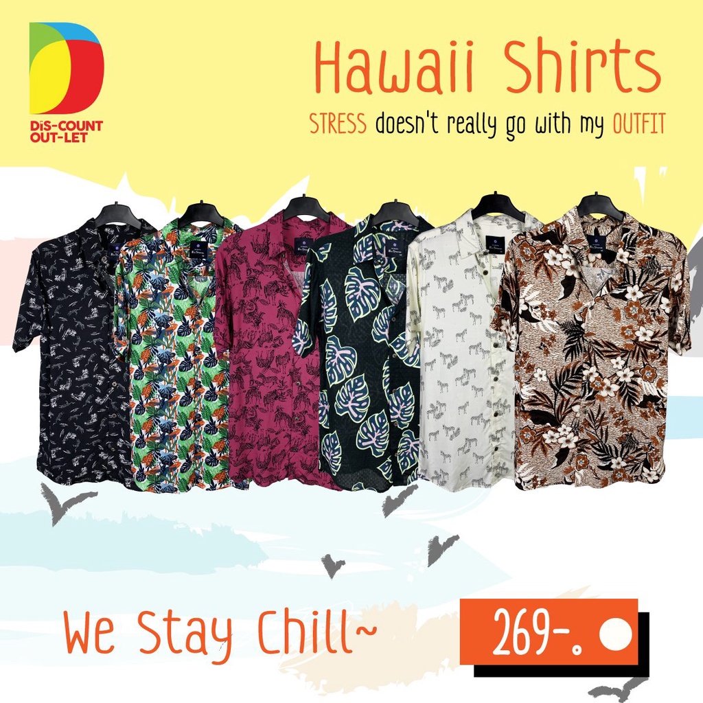 Discount Outlet เสื้อเชิ๊ต ฮาวาย ผ้านิ่ม เรยอนเเท้ๆ เเบบใหม่ๆ