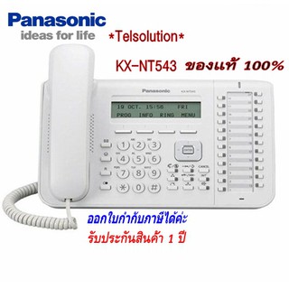 KX-NT543 3-Line Backlit LCD IP Phone w/24 Buttons · Technical Details · Additional Information · Warranty &amp; Support