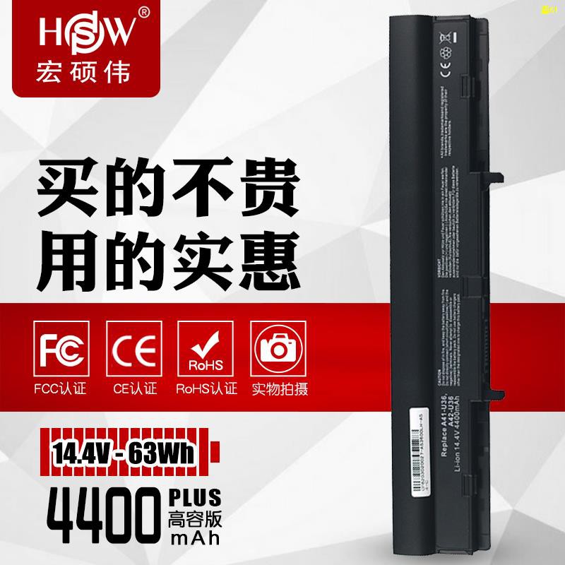 Batteria compatibile ASUS U36, U82, A41-U36, Li-ion, 14,4V, 4400mAh, 63,4Wh, black - AZ Technology