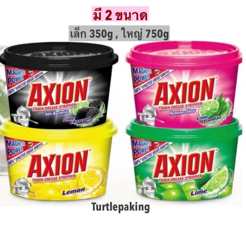 ครีมล้างจาน สะอาด ไม่กัดมือ เป็นครีม ไม่เป็นคราบ AXION LEMON DISHWASHING PASTE 750GM , 350 GM