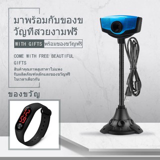 【แถม นาฬิกา led】🔥Webcam🔥กล้องเว็บแคม ไมโครโฟนในตัว Mini Full HD 480P กล้องติดคอม กล้องเว็บคอมพิ ไม่ต้องลงไดรเวอร์