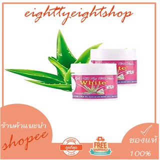 มาร์คกำจัดสิวเสี้ยน gel hut mun 22 g