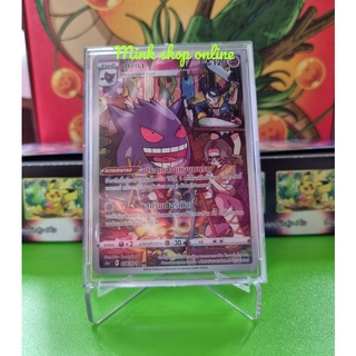 (Pokémon card) การ์ดโปเกมอน CHR จากหลายชุด