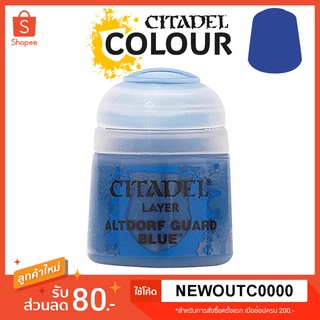 [Layer] Altdorf Guard Blue - Citadel Colour สีอะคริลิคสูตรน้ำ ไร้กลิ่น ไร้สารพิษ