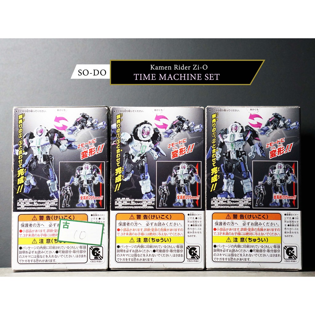 SO-DO Kamen Rider Zi-O EX Kamen Rider Zi-O Time Machine มดแดง SODO ...