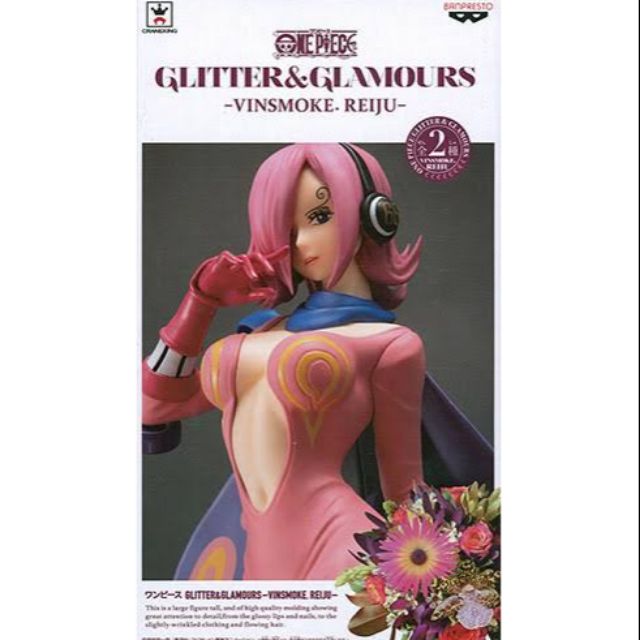 ของแท้100% Reiju one piece glitter&glamours