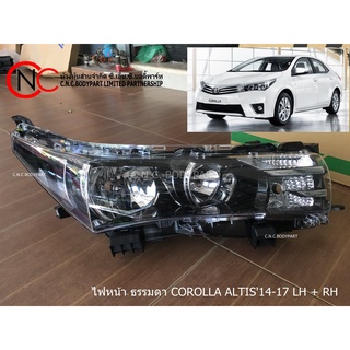 ไฟหน้า ธรรมดา TOYOTA COROLLA ALTIS2014-2017