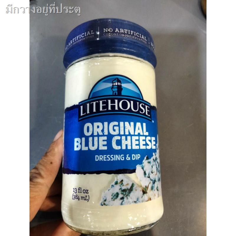 Litehouse Original Blue Cheese Dressing & Dip น้ำสลัด ไลท์เฮ้าส์ 384 มล