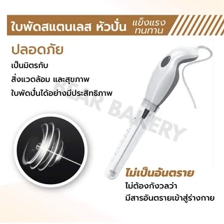 ที่ตีฟองนม Bearbakery ฟูเร็วใน 10 วิ เครื่องตีฟองนม ที่ทำฟองนม ที่ตีไข่ หัวสแตนเลส