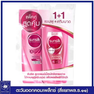 *[แพ็คคู่สุดคุ้ม] SUNSILK ซันซิล แชมพู + ครีมนวด สูตรผมมีน้ำหนัก จัดทรงง่าย (สีชมพู) 400 มล.3431