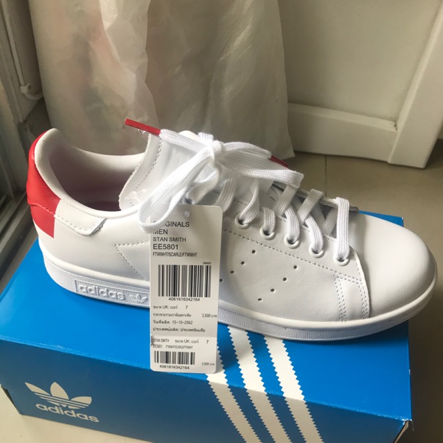 stan smith ee5801