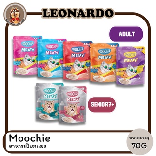 Moochie Meaty Cat Food Pouch มูชี่ มีทตี้ อาหารเปียกแมว 70g