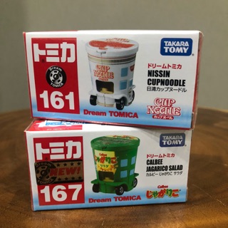 (Set2คัน) รถเหล็ก TOMICA NISSIN CUP NOODLE &amp; CALBEE JAGARICO SALAD ของแท้