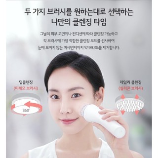 [Preorder] Dual Cleanser LG จากประเทศเกาหลี🇰🇷