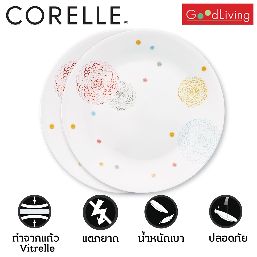 Corelle จานอาหาร ขนาด 10 (25.5 cm.) สีชมพู-เหลือง 2 ชิ้น /C-03-110-POM