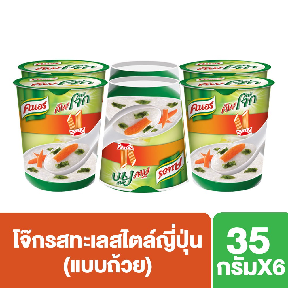 คนอร์ คัพโจ๊ก แบบถ้วย ทะเลสไตล์ญีปุ่น (35 กรัม x แพ็ค 6) Knorr UNILEVER