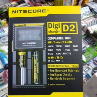 เครื่องชาร์จNitecore D2 หน้าจอดิจิตอล