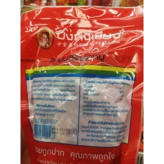 แหนมซี่โครงหมู ปึงหงี่เชียง