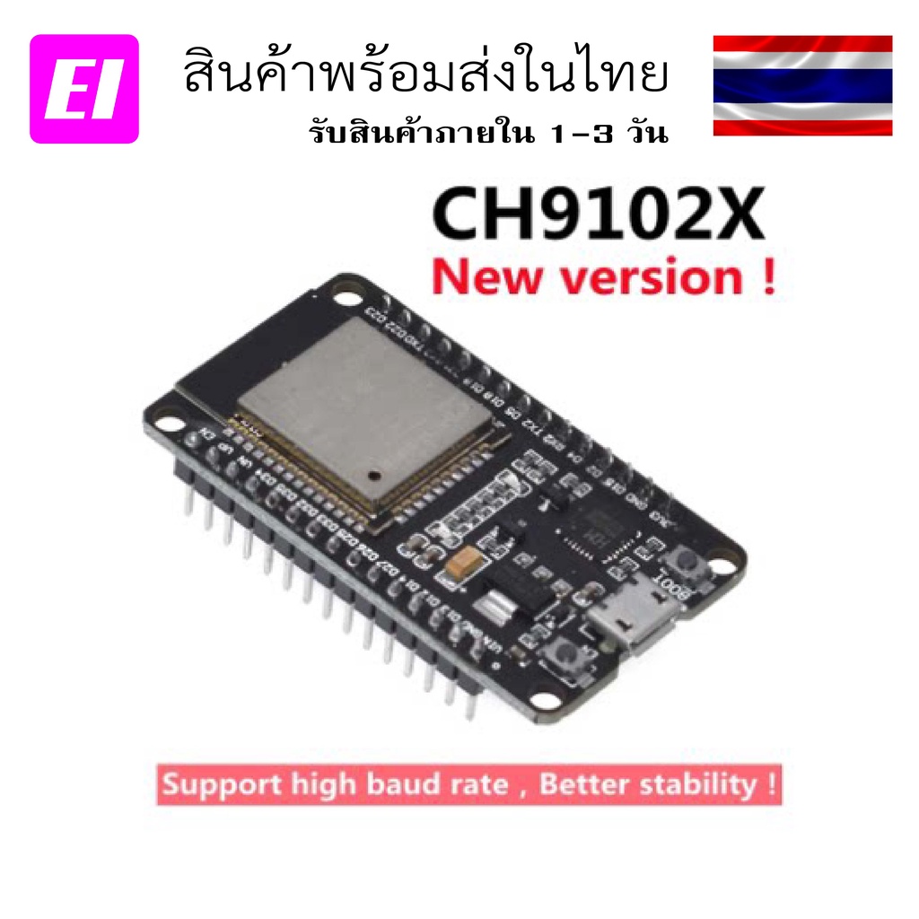 ESP32 NodeMCU CP2102 38PIN TYPE C , ESP-WROOM-32 Development Board WiFi + Bluetooth Dual Core