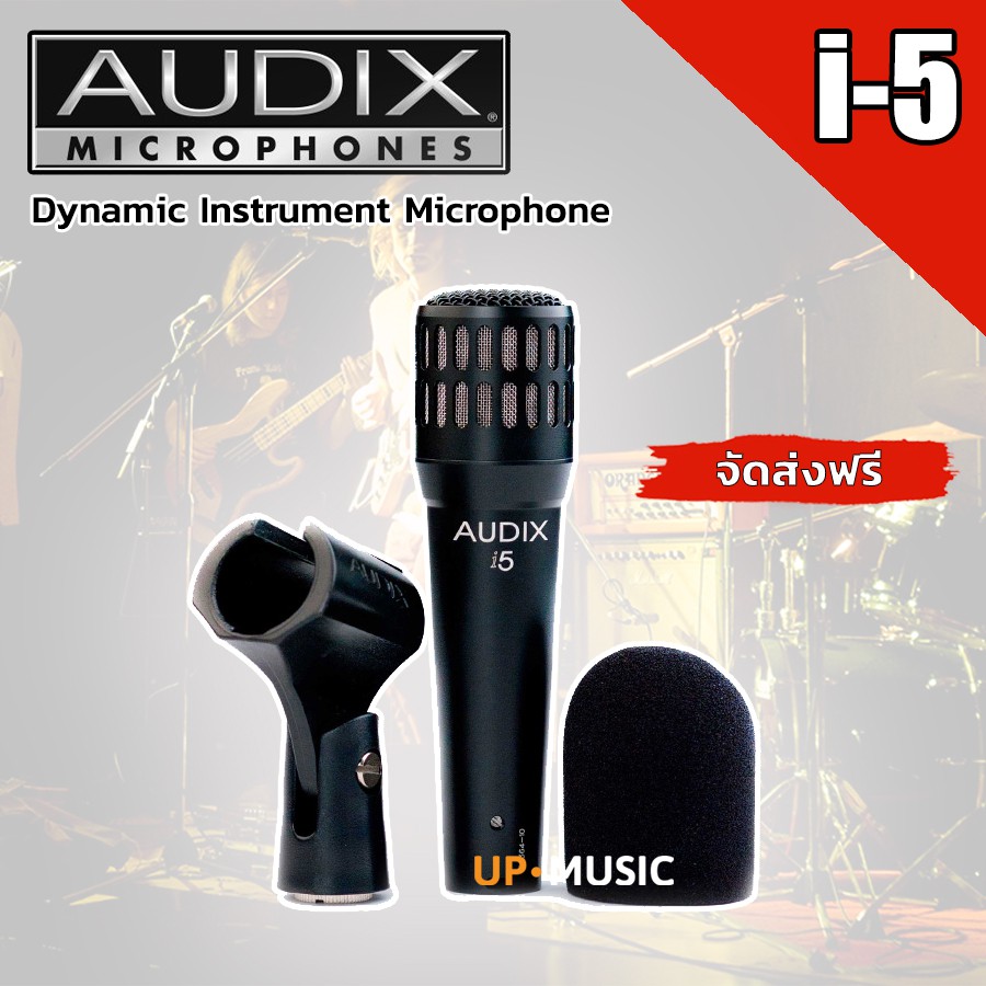 ไมโครโฟน AUDIX i5 Dynamic Instrument Microphone