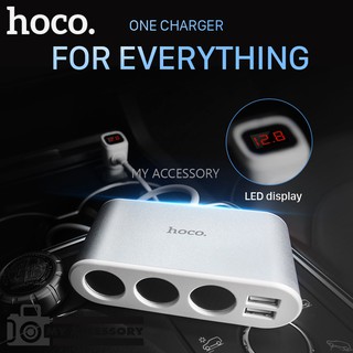 Hoco Car Charger Z13 ช่องขยายที่จุดบุหรี่ภายในรถยนต์ พร้อมบอกค่าแบตเตอร์รี่แบบ led