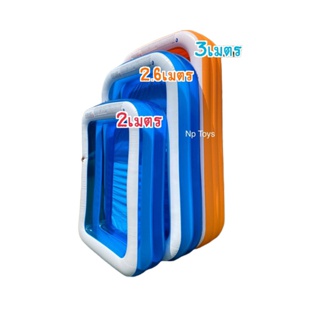 โปรโมชั่น : สระน้ำเป่าลม ขนาด2เมตร 10291-1