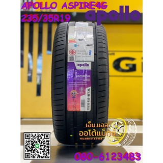 235/35R19 APOLLO ASPIRE4G ยางสมรรถนะสูง คุณภาพดี