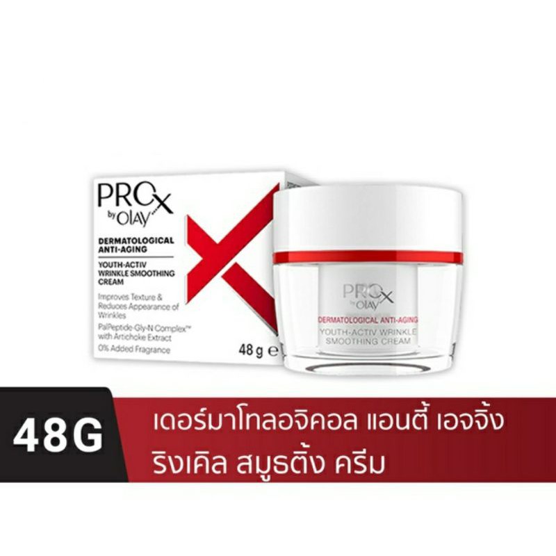 [แท้ 💯%] Olay ProX ครีมบำรุงผิวหน้า โฟมล้างหน้า ลดเลือนริ้วรอย แอนตี้ เอจจิ้ง