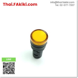 พร้อมส่ง,(C)Used, AD16-16C Pilot Light ,ไพลอตแลมป์ สเปค AC/DC24V YELLOW ,APT (66-002-478)